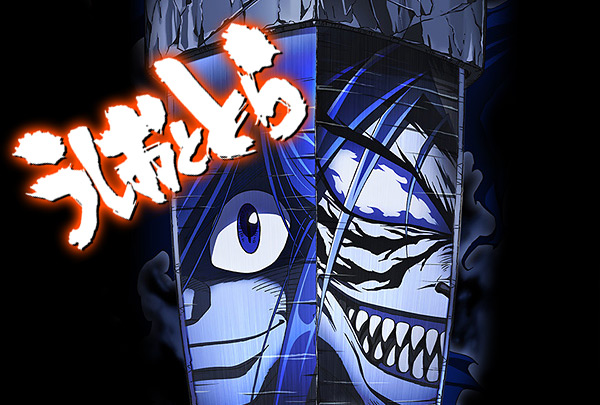 Ushio e Tora, da luglio su Tokyo MX!