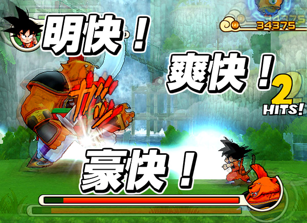DB Revenge of King Piccolo 03