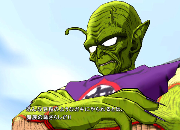 DB Revenge of King Piccolo 06