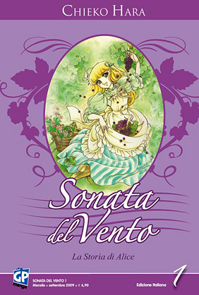 Sonata del vento Cover Sonata del vento Cover