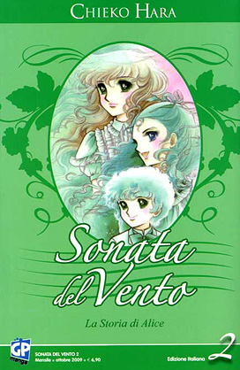 Sonata del vento Cover 2 Sonata del vento Cover 2