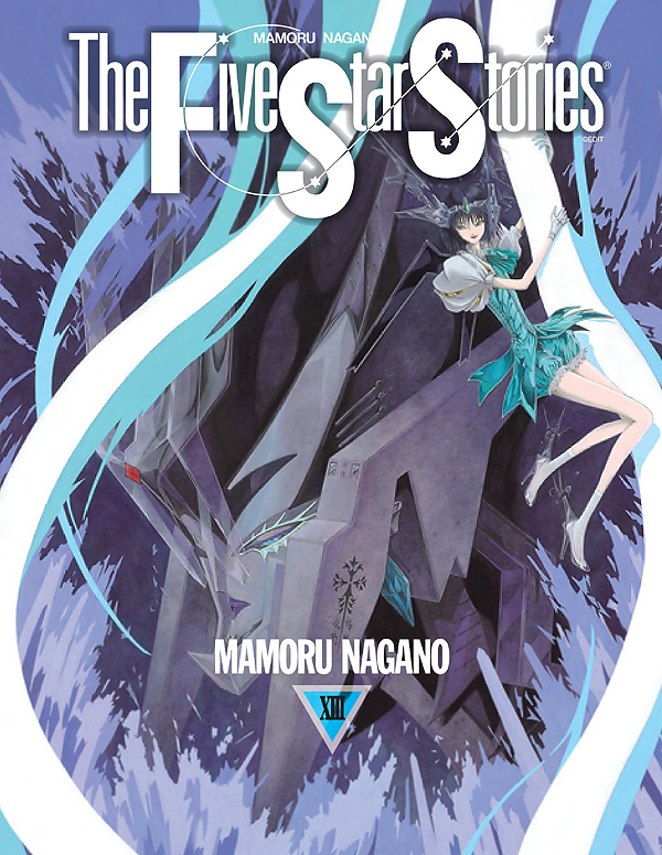 The Five Star Stories volume 13 Cover The Five Star Stories volume 13 Cover