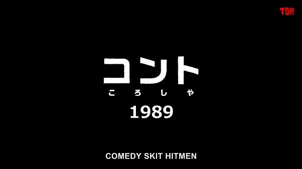 Japan Animator 26: Comedy Skit 1989