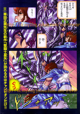 next dimension 12 - 5