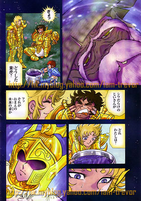 next dimension 12 - 16