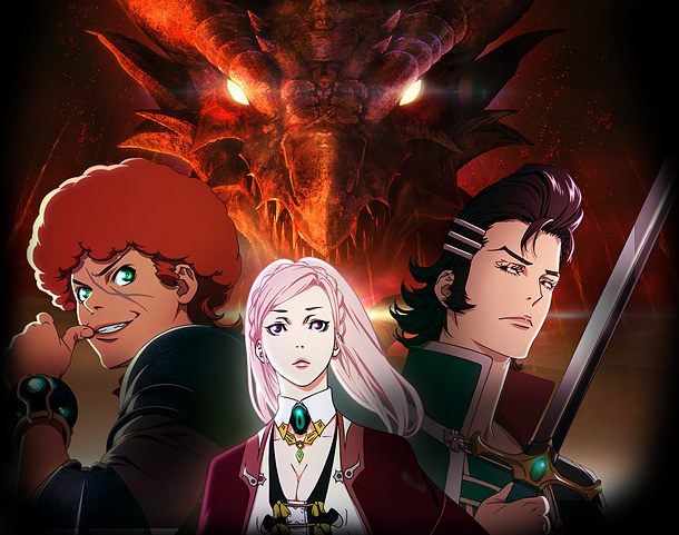 Shingeki no Bahamut: Genesis 1 Shingeki no Bahamut: Genesis 1