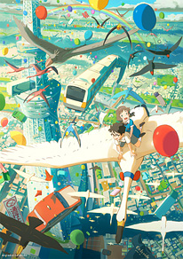 Hinata no aoshigure Cover Hinata no aoshigure Cover