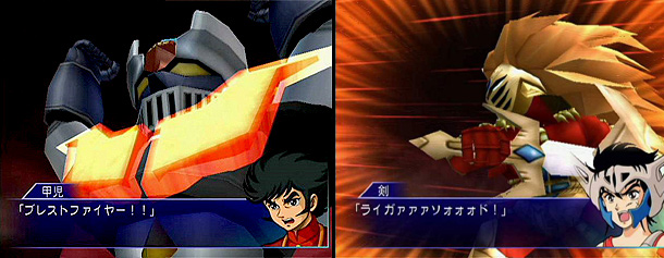 Super Robot Taisen NEO - Wii - 01