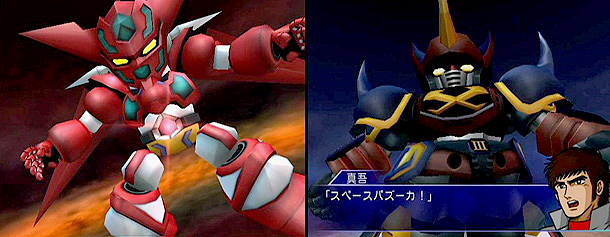 Super Robot Taisen NEO - Wii - 01