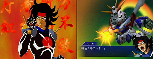 Super Robot Taisen NEO - Wii - 01