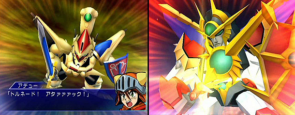 Super Robot Taisen NEO - Wii - 01