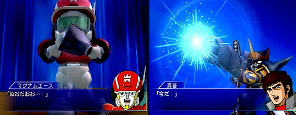 Super Robot Taisen NEO - Wii - 01
