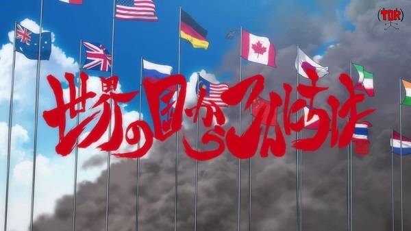 Japan Animator 33: Ragnarok Japan Animator 33: Ragnarok