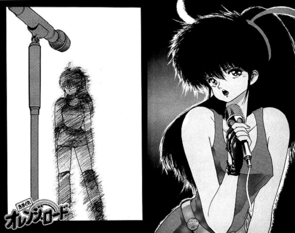 Orange Road 5 Orange Road 5