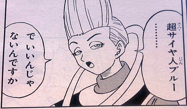 Dragon Ball Super manga Whis Dragon Ball Super manga Whis