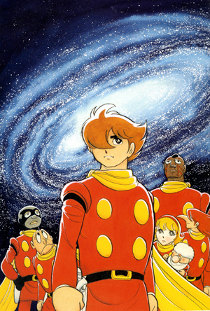 Cyborg 009