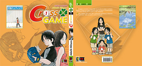 Cross Game cover full