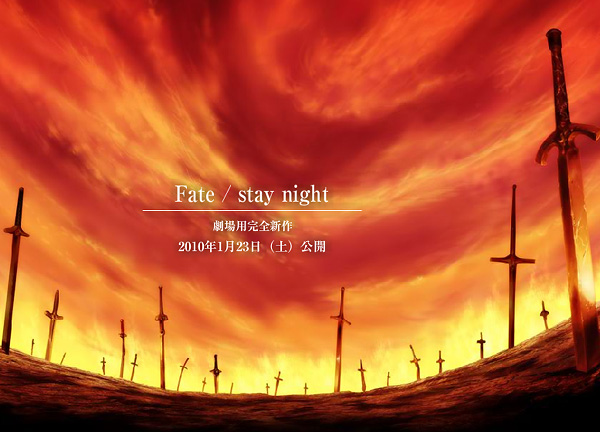 Fate/stay night - The Movie