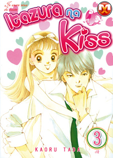 Itazura na Kiss 03
