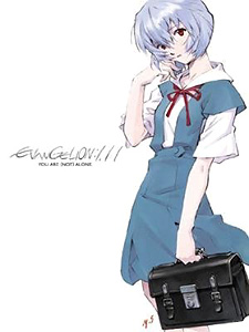 Evangelion 1.11 DVD