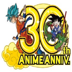 Dragon Ball 30th Anniversary