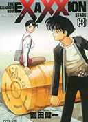 EXAXXION-3