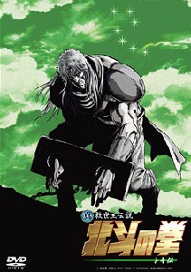 Toki Den DVD