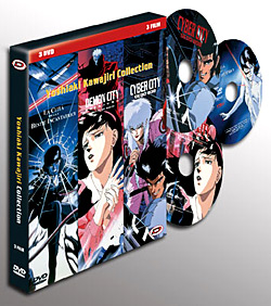 Kawajiri Box