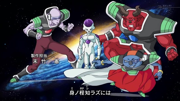 Dragon Ball Super 3 Dragon Ball Super 3