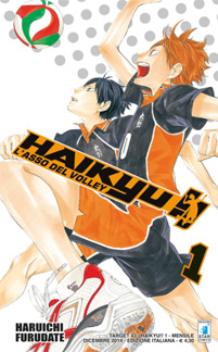 Haikyu!! Haikyu!!
