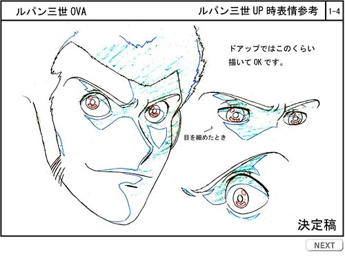 Lupin 1