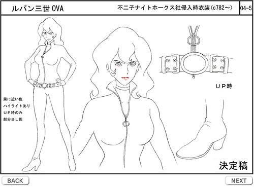 Lupin 4