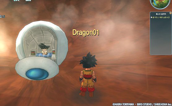 Dragon Ball Online Beta Start 07