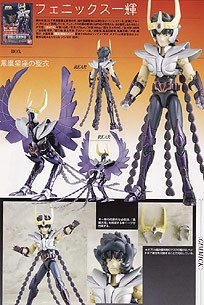 PhoenixV2-