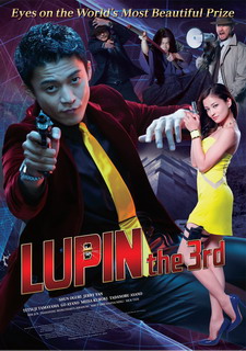 Lupin live poster Lupin live poster