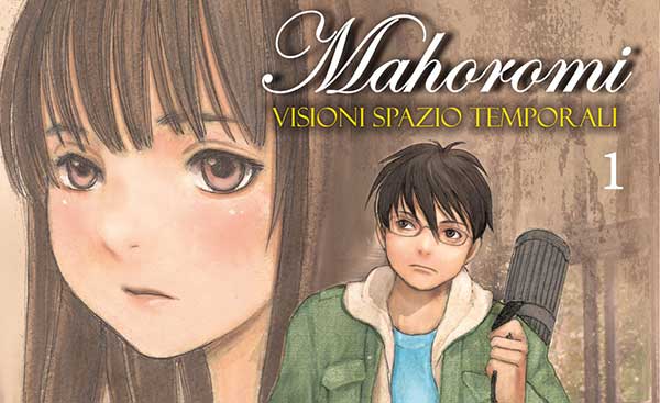 Mahoromi volume 1 Goen, sfoglia online