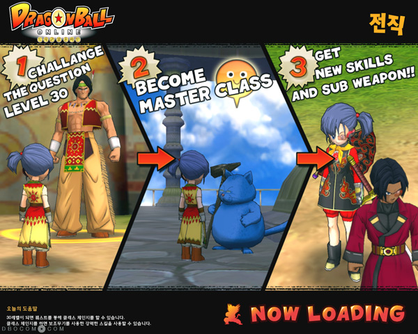 Dragon Ball Online Closed Beta 08