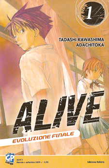 Alive 225