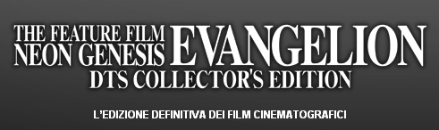 EVANGELION: THE FEATURE FILM