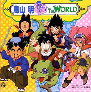 Akira Toriyama - Atto 6