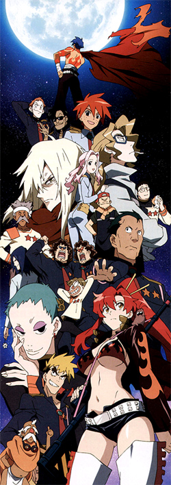 Guren Lagann