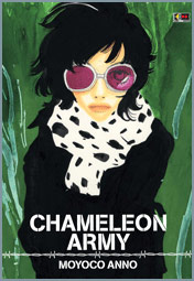 ChamaleonArmy_Cover