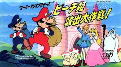 Super Mario - anime film