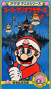 Super Mario Amada Anime Series