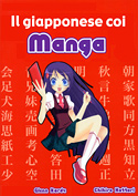 GIAPPOMANGA