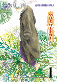 Mushishi1