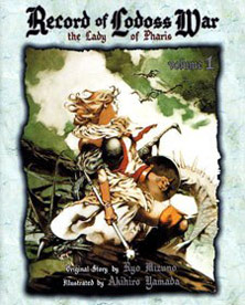 Lodoss Lady of Pharis JPOP 1