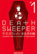 Death Sweeper