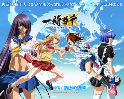 Ikkitousen XX