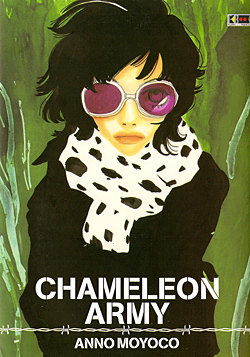 Chameleon Army cover